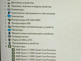 Игровой компьютер (Ryzen 3,16ram,rx580) foto 4