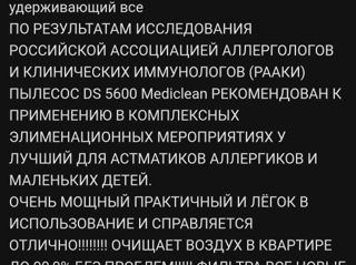 Отдам - по символической цене-  профессиональный пылесос Karcher, с аквафильтром foto 5