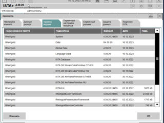 Установка Xentry 03/2024 ,Renault Can Clip,VCDS,Autocom,DiagBox,BMW ISTA,Toyota Techstream foto 10