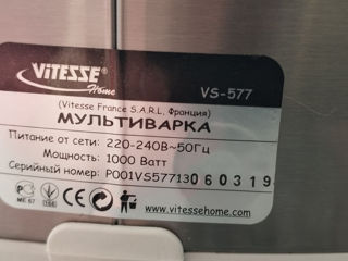 Vitesse model vs 577
