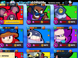 Când cont de Brawl Stars foto 2