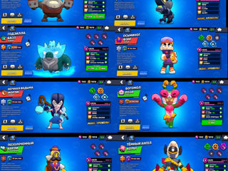 Se vinde cont de brawl stars foto 2