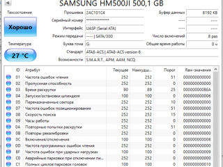 500 Gb - 350 лей. Внешний жесткий диск Eaget G20 USB3.0(Samsung, Seagate). foto 2