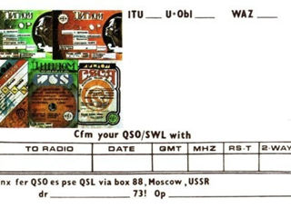 Бланки QSL-карточек для радиолюбителей, 3 вида foto 4