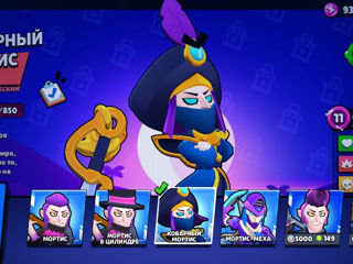 Cont  de brawl stars foto 5