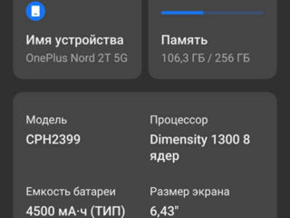 OnePlus Nord 2T 12Gb/256Gb foto 2