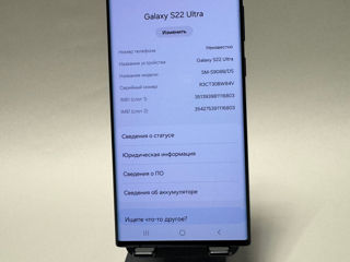 Samsung s22 ultra 128 gb black foto 6