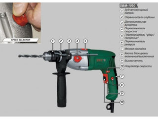 Maşină de găurit DWT SBM 1050 T- livrare gratuita in toata Moldova / Instrumentmarket foto 3