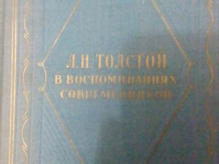 Продам книги в чистые руки в хорошем состоянии foto 2