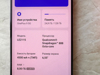 Телефон One Plus 9 5G foto 4