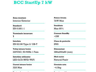 BCC StartUp 7kW зарядная станция для электромобилей, зарядка type2 gbt  - подключаемость и контроль foto 4