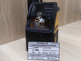 Лазерный нивелир  DeWALT DW088 1590lei