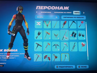 Cont fortnite foto 6