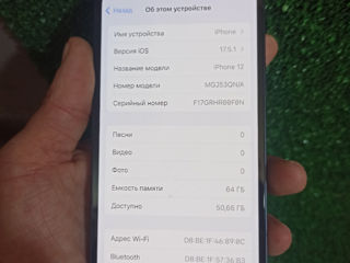 Продам телефон Iphone 12 Б/У 64гб 88% акб