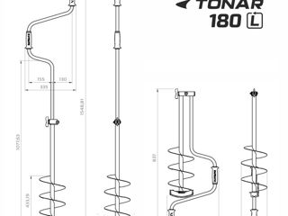 Ледобур Тонар 180 foto 8