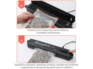 Вакуумный упаковщик Vacuum Sealer Z foto 3