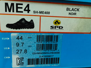 Măști de biciclete Shimano SH-ME400. foto 0