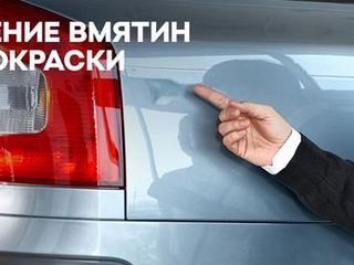 Carbox - удаление вмятин без покраски Технология PDR (Paintless Dent Repair) - удаление вмятин без foto 8