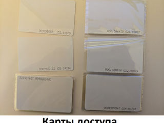 Запись чипов, ключей домофонов. Карты доступа. Дубликатор. фото 4