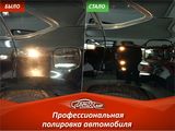 Профессиональная полировка автомобиля по британской технологии в автостудии pdr.md foto 5