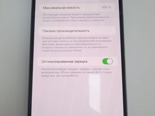 Apple iPhone 13 Pro Max (128GB) фото 6