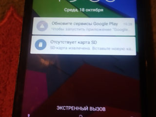 Престижио nx3 foto 1