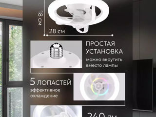 Lustră ventilator led  cu telecomandă  foto 2