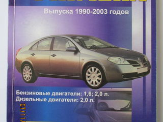 Vând carte Nissan Primera 1990-2003. Benzin 1,6; 2,0. Diesel 2,0. la preț de 160 lei. foto 1