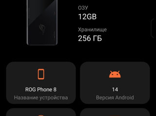 Rog phone 8 12/256 750 euro foto 2