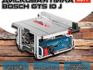 Bosch GTS 10 J Professional 0.601.B30.500 foto 2