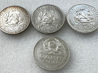 Продам Рубли 1921,1922,1924 года foto 1