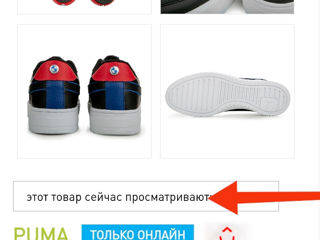 PUMA Original  BMW 40 размер foto 4