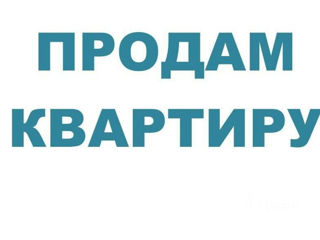 Ap. 2 cam., 29 м², 1/5 et.