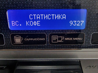 Delonghi foto 2