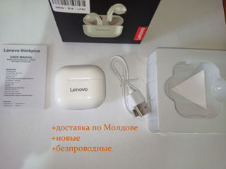 Lenovo Lp 40. Распродажа. foto 2