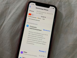 Продам IPhone Xr 128gb foto 4