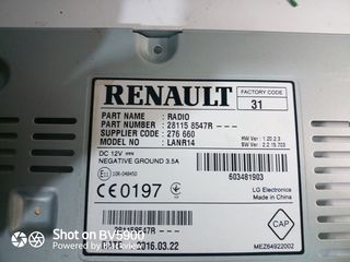 Разблокировка r-link renault kadjar (рено каджар) foto 1