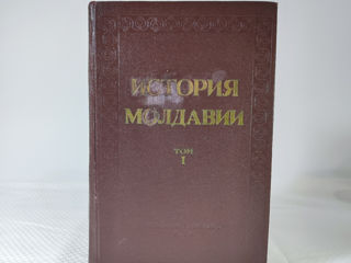 История Mолдавии. Шкоала Советикэ 1951год. том 1.