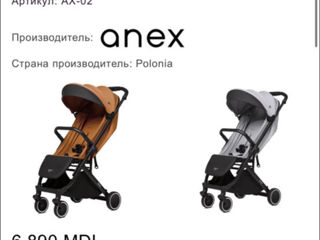 Anex air x new foto 9