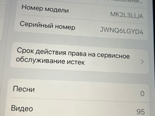 iPad 9- идеальное состояние, торг возможен foto 2