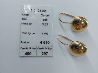 Серьги 585 проба 3,35 г