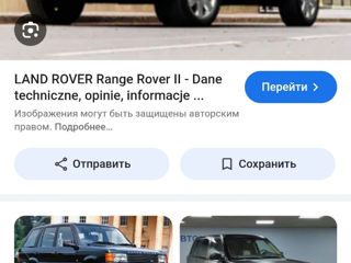 Range Rover Sport foto 2