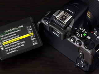 Nikon d5600 kit nou foto 4