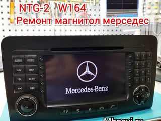 Дисплей для Mercedes Comand NTG 2.5 foto 2