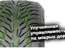 Anvelope Grenlander 295/35 R21 foto 13