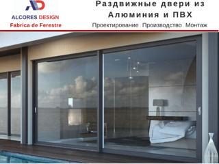 Производство окон и дверей в Молдове - проверенные в Европе ! foto 4