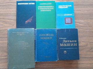 Продам книги.