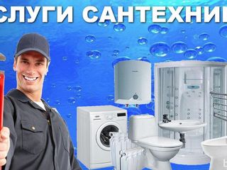 Выполняем все сантехработы foto 2