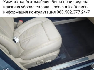 Авто-Консьерж foto 4