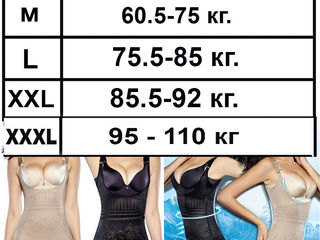 Lengerie pentru modelarea corpului "body" foto 2